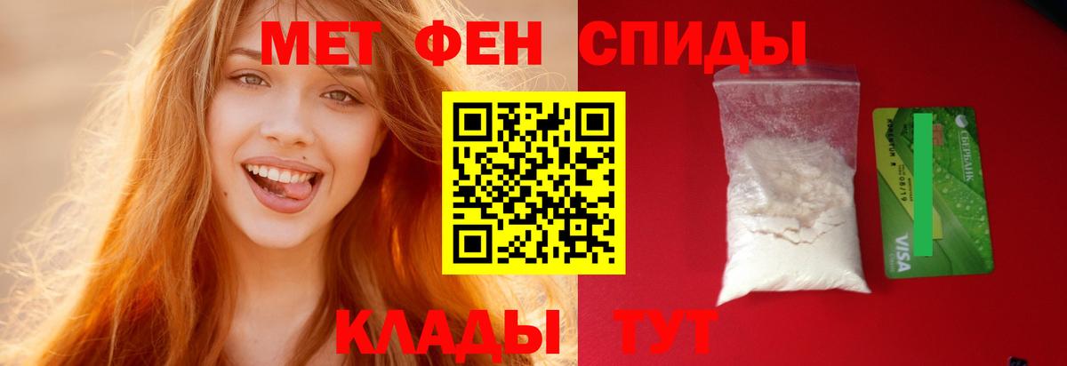 Амфетамин  АМФ 98%  Вход с VPN  Сорочинск 