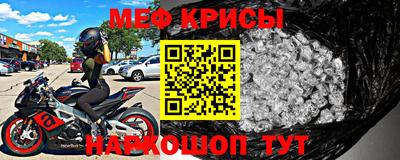 прущие грибы Наро-Фоминск