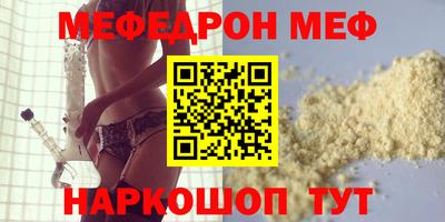 прущие грибы Наро-Фоминск