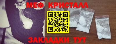 кокаин премиум Нарткала