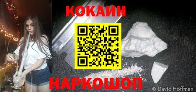 прущие грибы Наро-Фоминск
