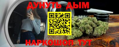 прущие грибы Наро-Фоминск