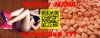 ECSTASY Нальчик