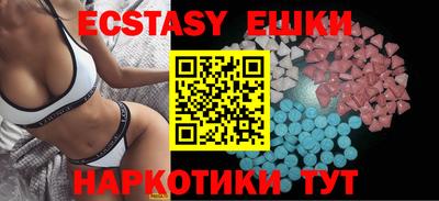 прущие грибы Наро-Фоминск