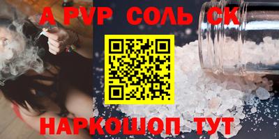 прущие грибы Наро-Фоминск
