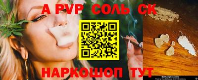 кокаин премиум Нарткала