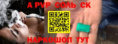 прущие грибы Наро-Фоминск
