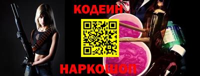 кокаин премиум Нарткала