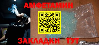прущие грибы Наро-Фоминск