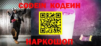 кокаин премиум Нарткала