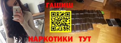 прущие грибы Наро-Фоминск