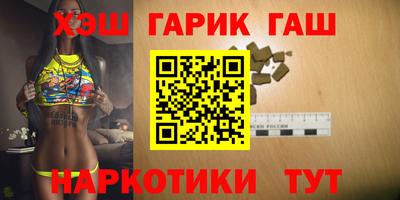 прущие грибы Наро-Фоминск