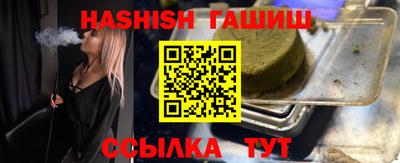 прущие грибы Наро-Фоминск