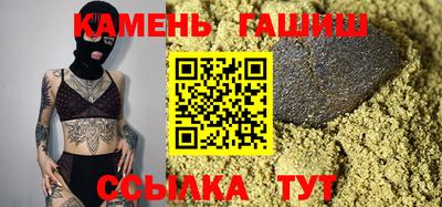 кокаин премиум Нарткала