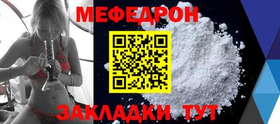 кокаин премиум Нарткала