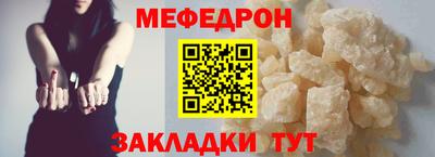кокаин премиум Нарткала