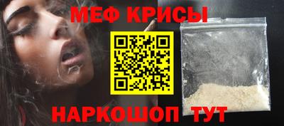 прущие грибы Наро-Фоминск
