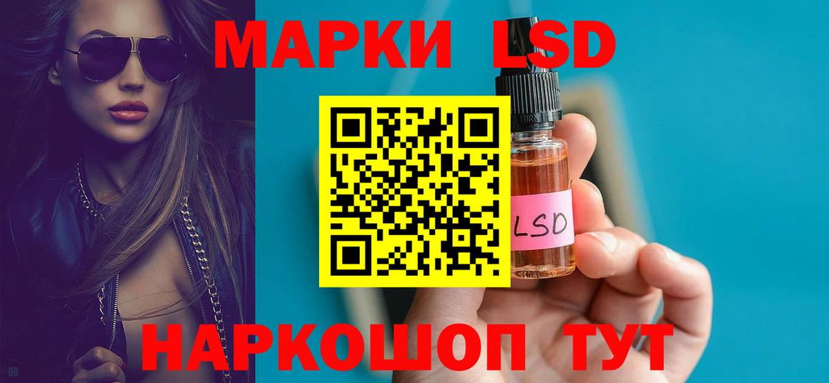 ЛСД экстази ecstasy Сорочинск