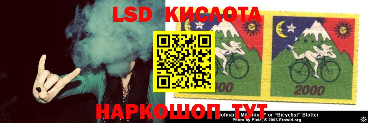 ЛСД экстази  МЕГА рабочий сайт  Лсд 25 экстази ecstasy  Сорочинск  LSD-25 экстази ecstasy  Вход с VPN 