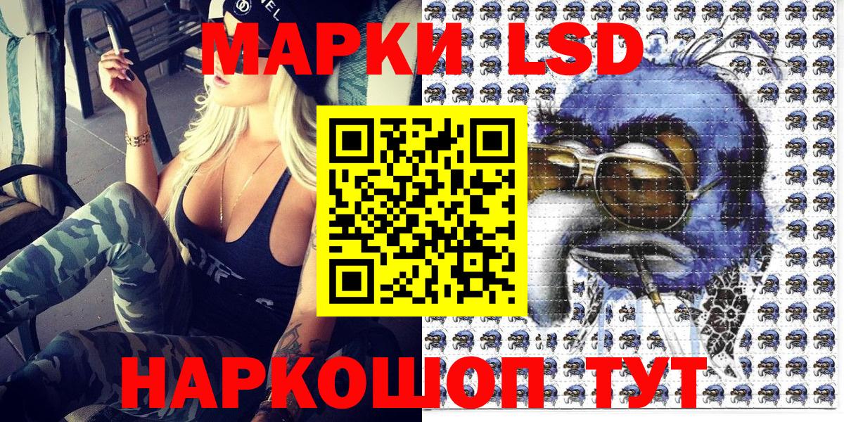 Сорочинск  Марки NBOMe 1500мкг  Марки N-bome  Вход с VPN 
