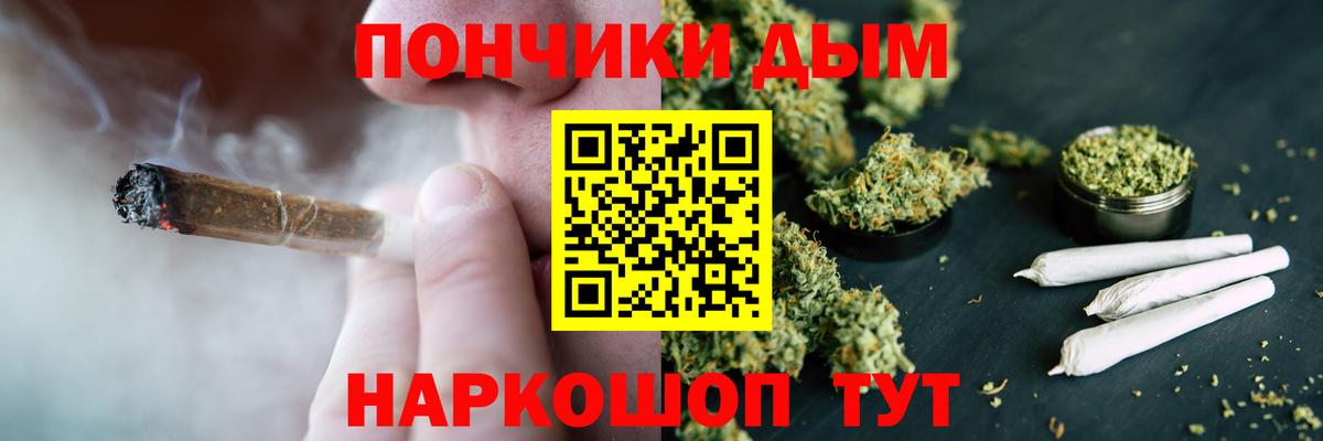 Сорочинск  Шишки марихуана семена  Шишки марихуана Ganja  МАРИХУАНА ГИДРОПОН  Вход с VPN 